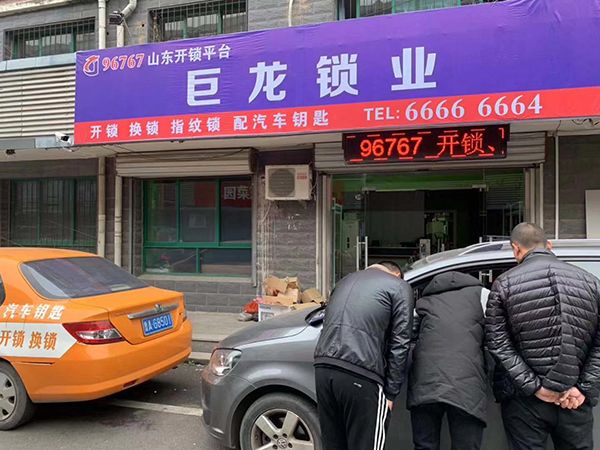 宣城山东学习汽车解码