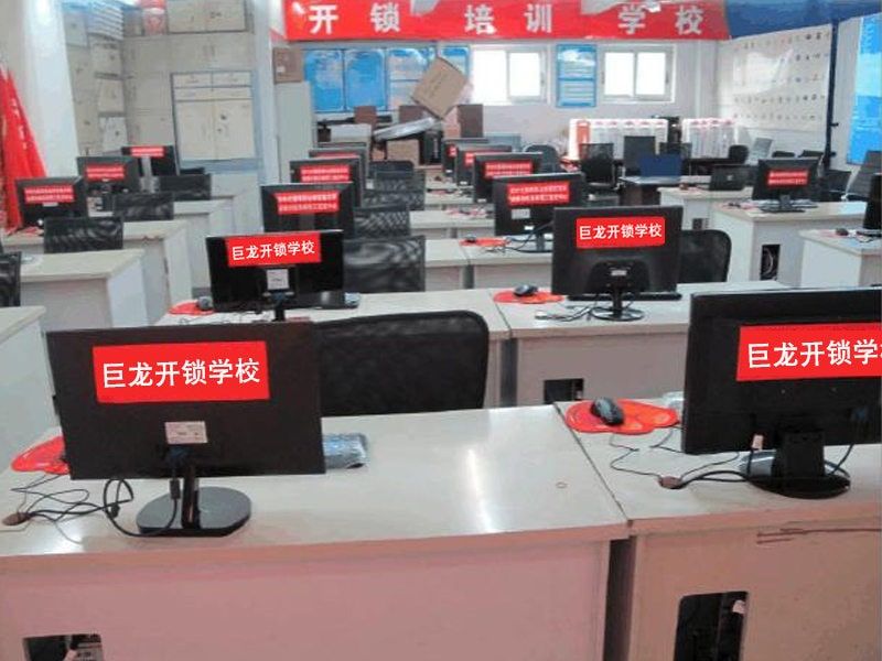 宣城开锁技术学习班